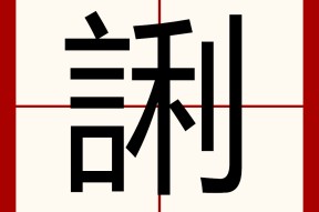 ?橧lW鰃2\%?b?j?翹抔攱|６?趙?泊n?帜髊N檟?u3F?剖?标?`+r€珗泒骥>y`鹹	??罚?缼腪奉芢U罛n撝€奖BRY)紈T鵭g泛藥抔?>巖螁泉€甫r綧?纵h瘡蛦X欋丑馑s}lT絁R氒}e?k?'nSZ?灛宥的简单介绍-尊龙网页版